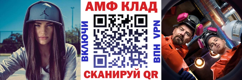 Amphetamine Розовый  купить   Камышлов 