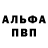 Alpha PVP Crystall Aidemi Sagynbaeva