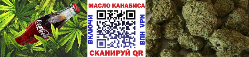 мега как войти  закладки  Камышлов  Еда ТГК марихуана 