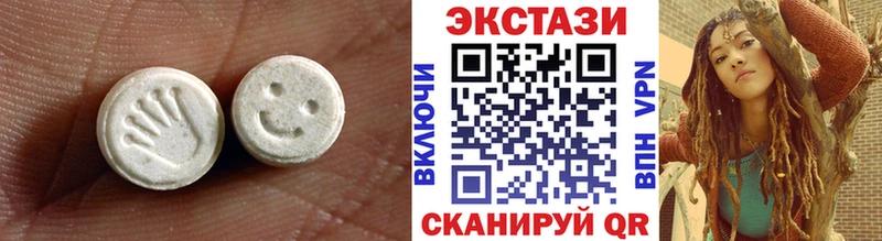 ЭКСТАЗИ mix  купить закладку  Камышлов 