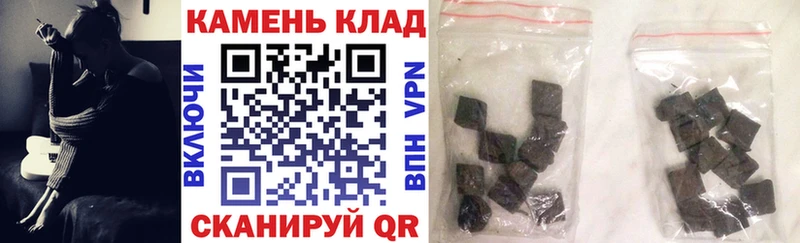 сколько стоит  Камышлов  Гашиш убойный 