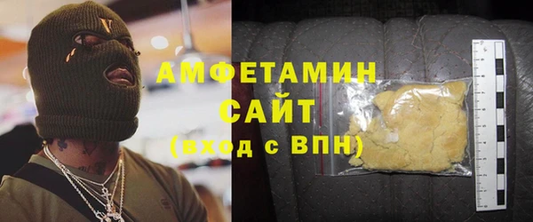 jwh Абаза
