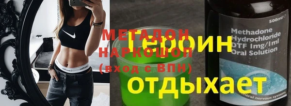 ECSTASY Гусев