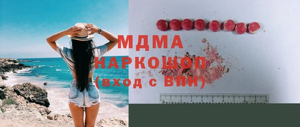 каннабис Абдулино