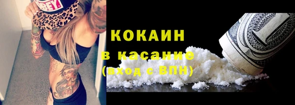 jwh Абаза