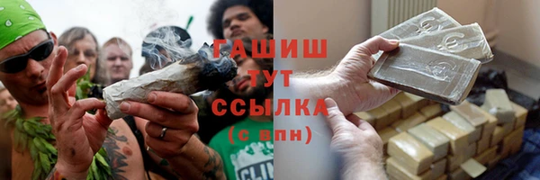 jwh Абаза