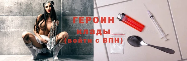 jwh Абаза