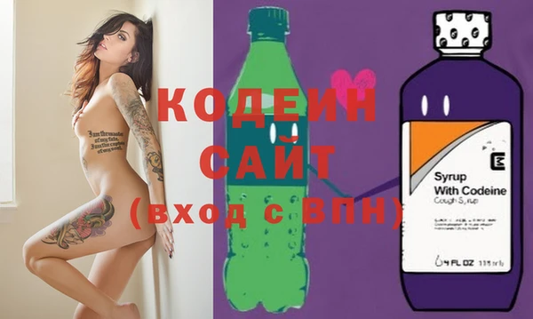 jwh Абаза