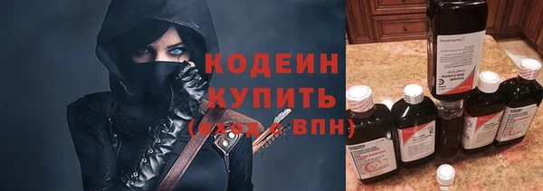 jwh Абаза