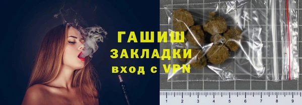 jwh Абаза