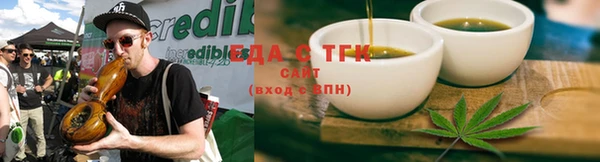 каннабис Абдулино
