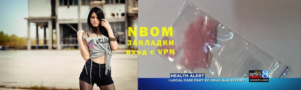 каннабис Абинск