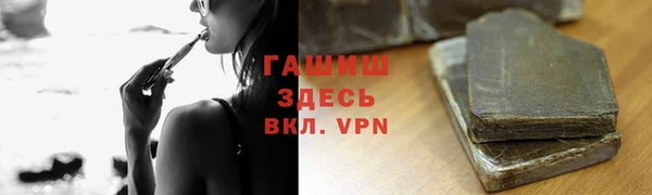каннабис Абдулино