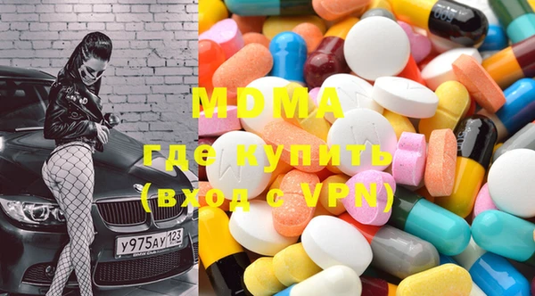 каннабис Абинск