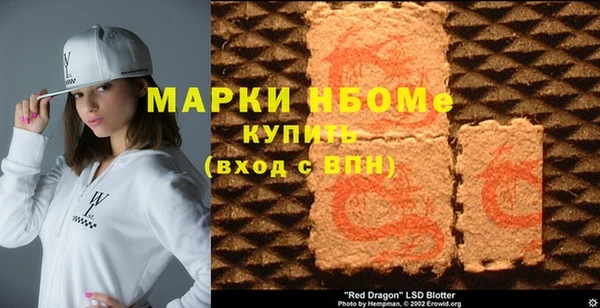 трава Гусиноозёрск
