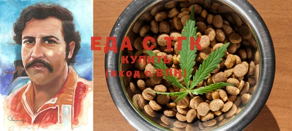 каннабис Абдулино