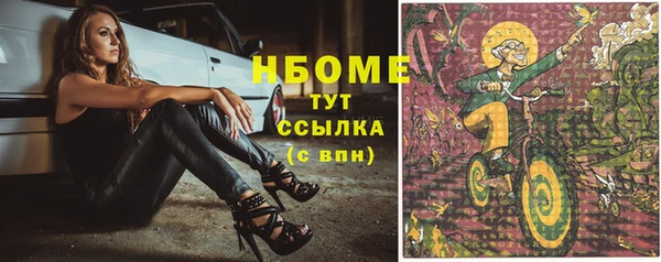 каннабис Абинск