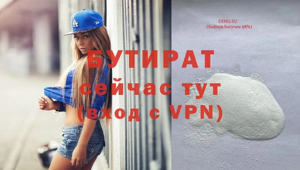 jwh Абаза