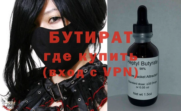 каннабис Абдулино