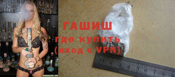 каннабис Абдулино