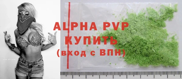 jwh Абаза