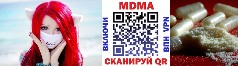 MDMA Molly Камышлов