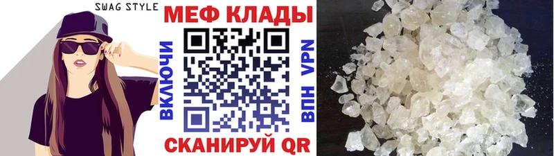 наркотики Камышлов МЯУ-МЯУ мука