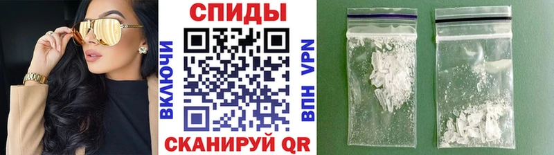 Метамфетамин пудра  где найти   Камышлов 