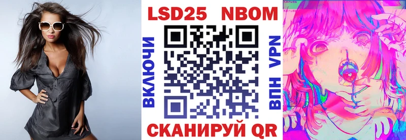 Марки NBOMe 1,8мг  MEGA ССЫЛКА  Камышлов  дарнет шоп 