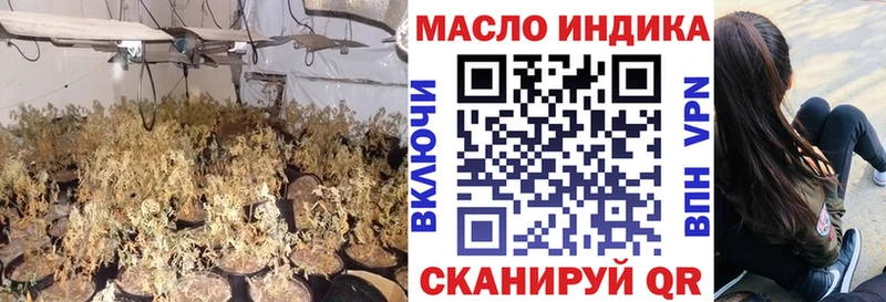 Дистиллят ТГК гашишное масло Камышлов